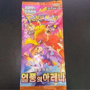 Heat Wave Arena (DESTINED RIVALS) SV9A SEALED Korean Booster one Pack 2025